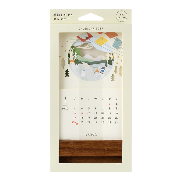 Midori Calendar Laser Processing Landscapes 2027