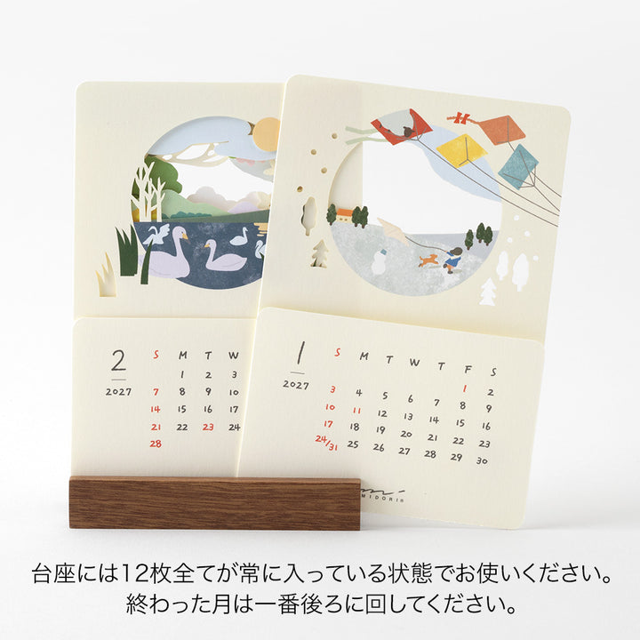 Midori Calendar Laser Processing Landscapes 2027