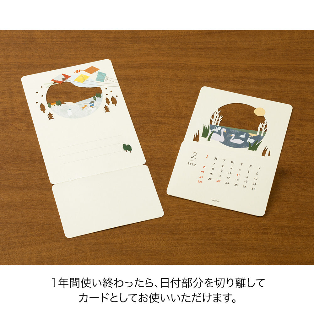Midori Calendar Laser Processing Landscapes 2027