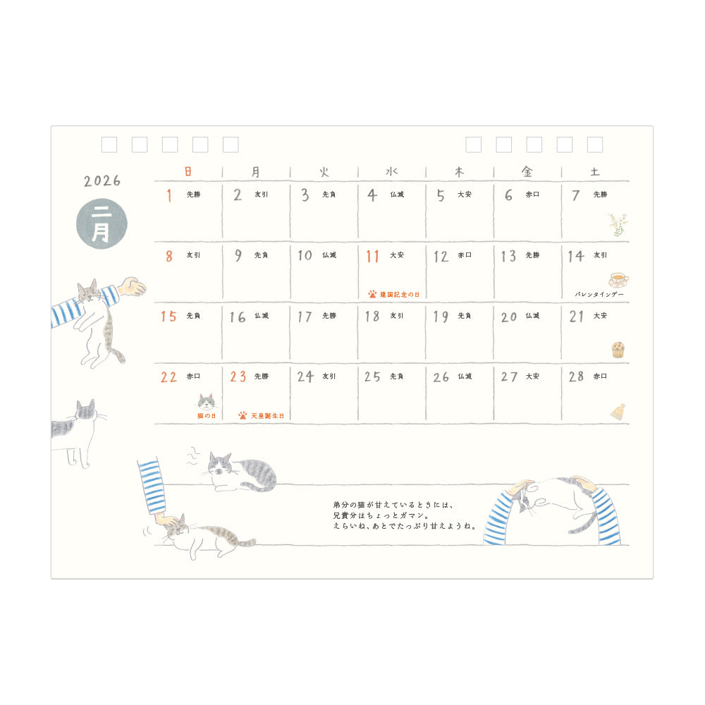 Midori Calendar Ring 2026 (M) – Cat, a freestanding desk calendar with soft, hand-drawn illustrations by Sayo Koizumi, depicting playful and cozy scenes of cats throughout the year.