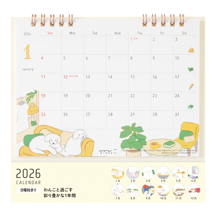 Midori Calendar Ring 2026 (M) – Dog, a compact desk calendar with colorful dog illustrations by Natsumi Teraoka, displayed upright to show its charming, hand-drawn monthly design.
