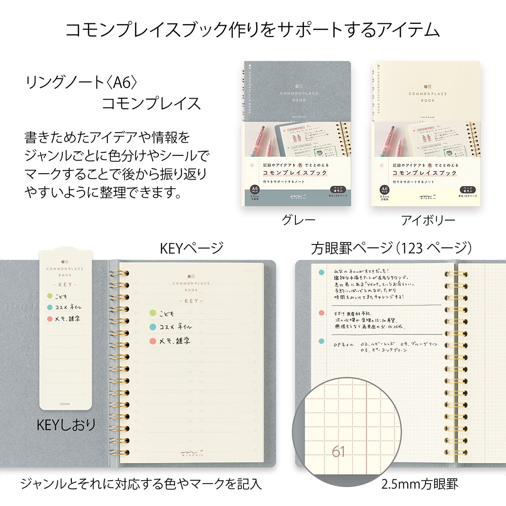Midori Connecting Pen Join Dots - Bright A