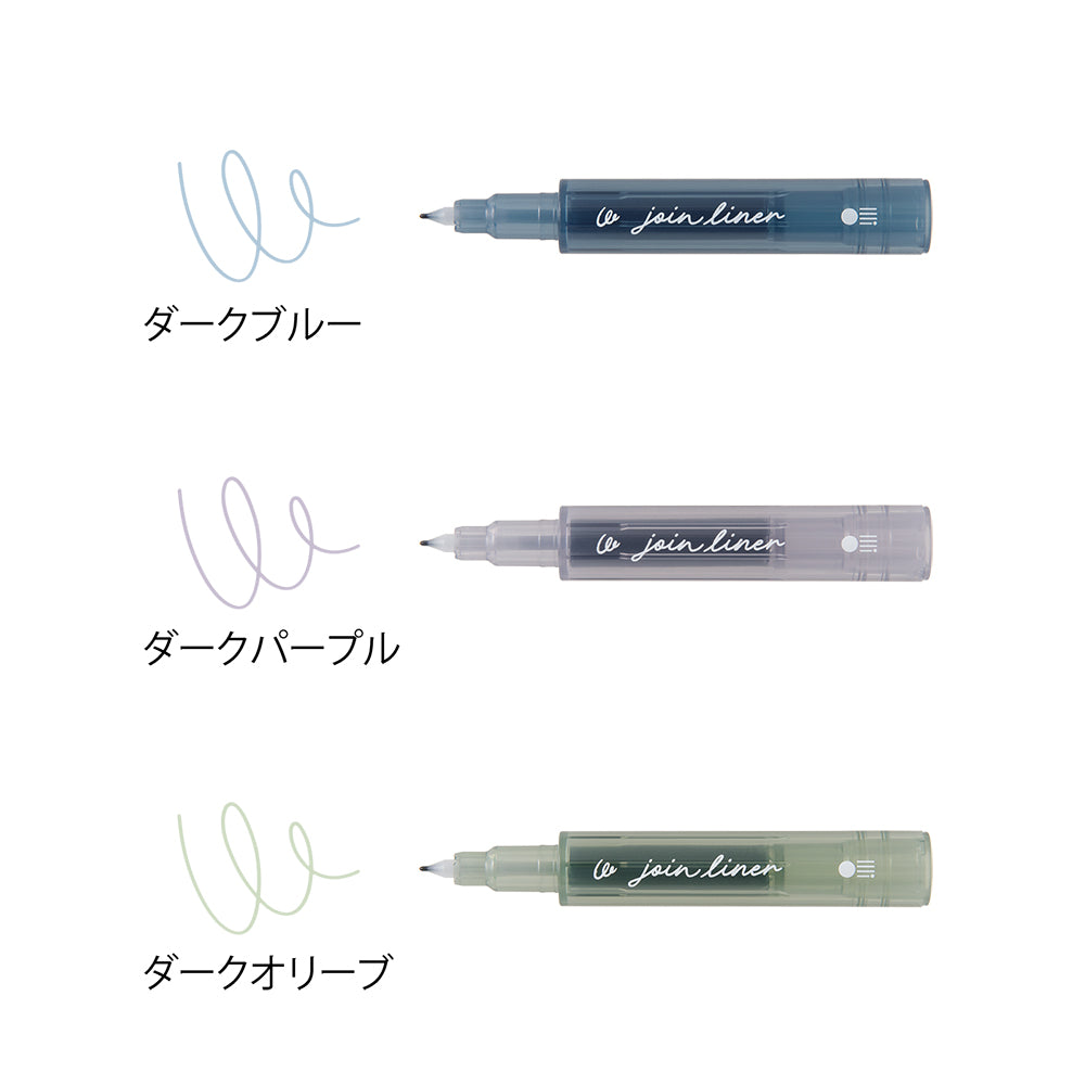 Midori Connecting Pen Join Liner - Dark