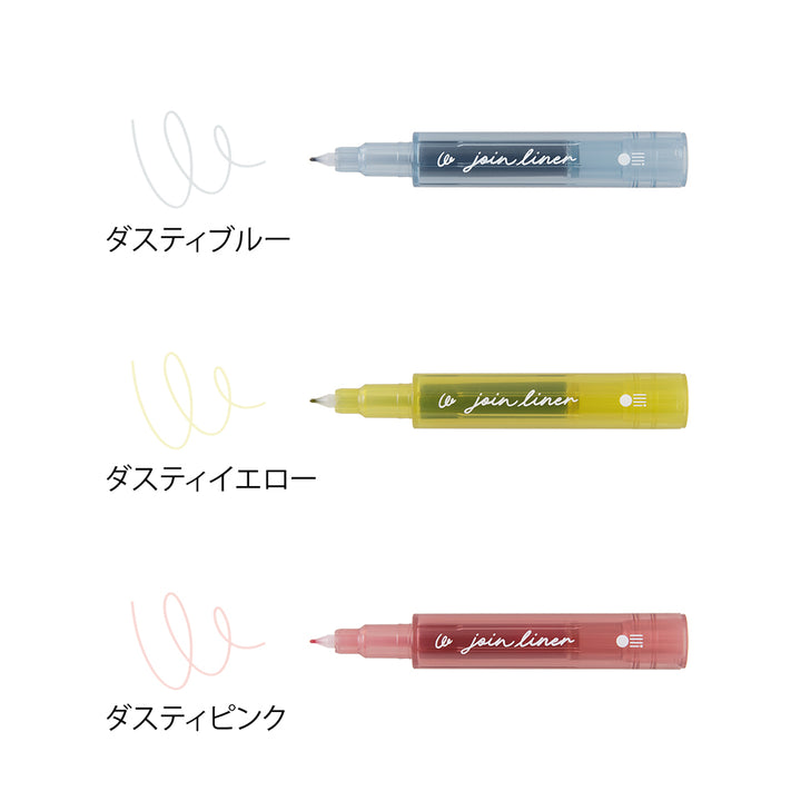 Midori Connecting Pen Join Liner - Dusty