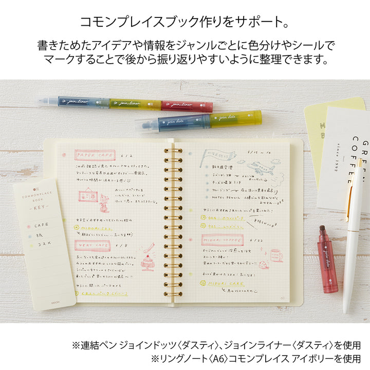 Midori Connecting Pen Join Liner - Dusty