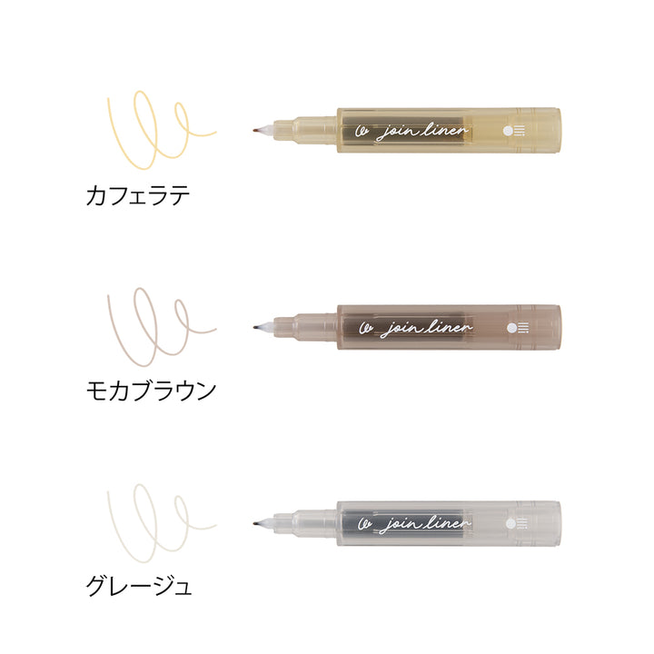 Midori Connecting Pen Join Liner - Mocha
