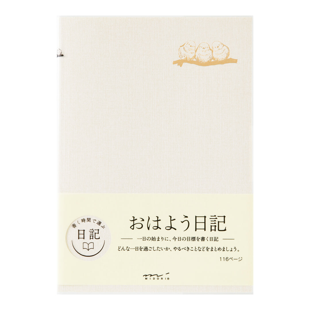 Midori Diary Good Morning