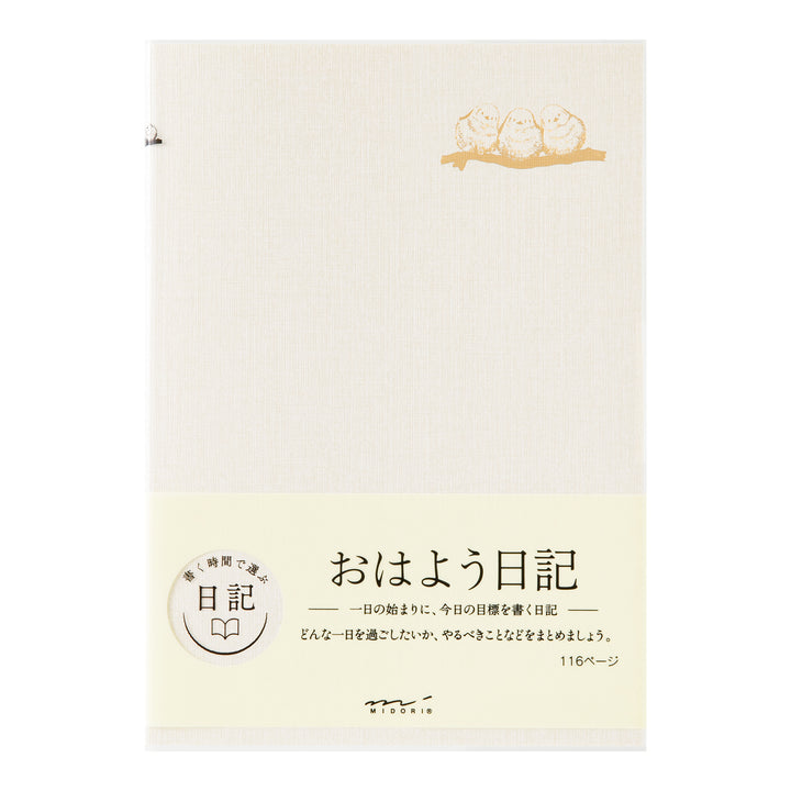 Midori Diary Good Morning