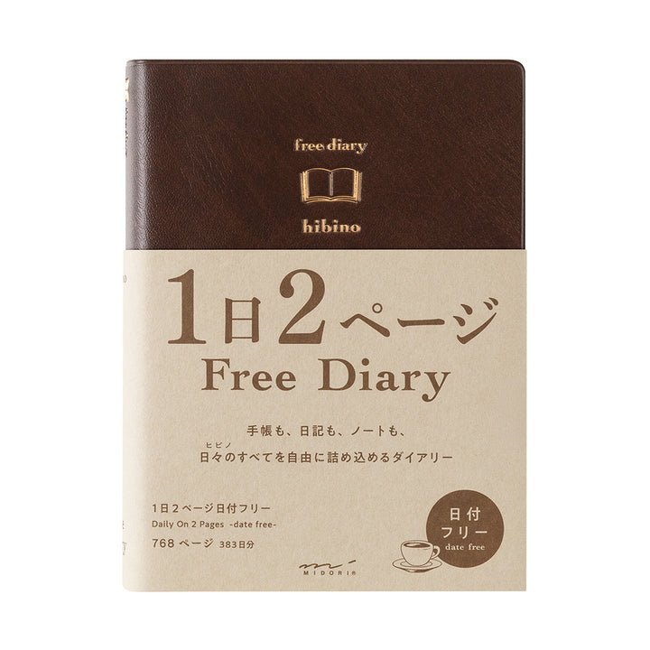 Midori Diary Hibino <A6> Free Diary Brown — front view