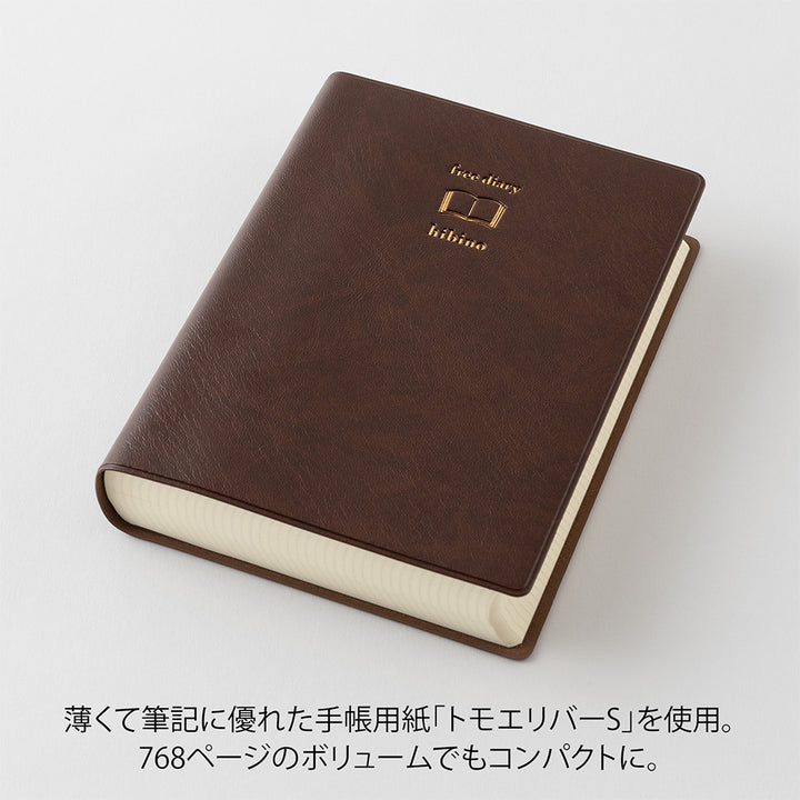 Midori Diary Hibino <A6> Free Diary Brown — detail view