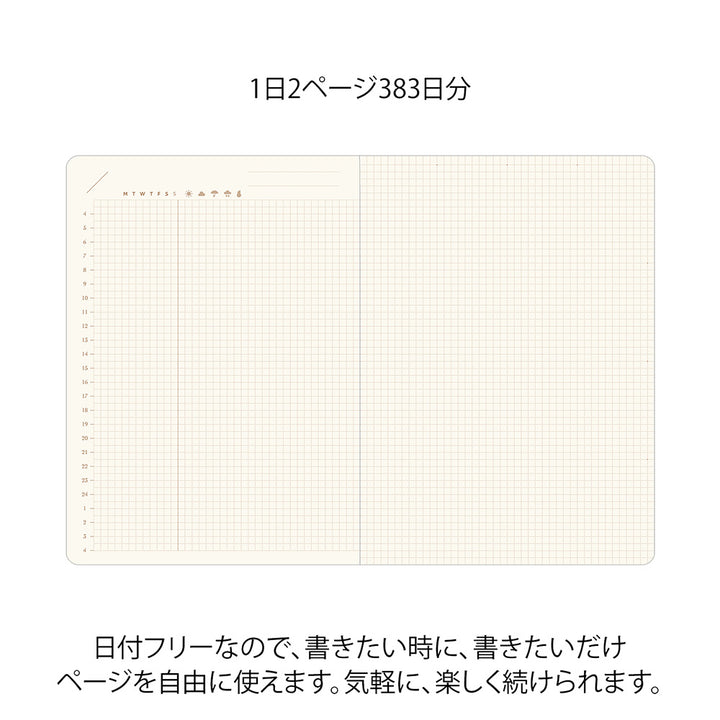 Midori Diary Hibino <A6> Free Diary Brown — in use