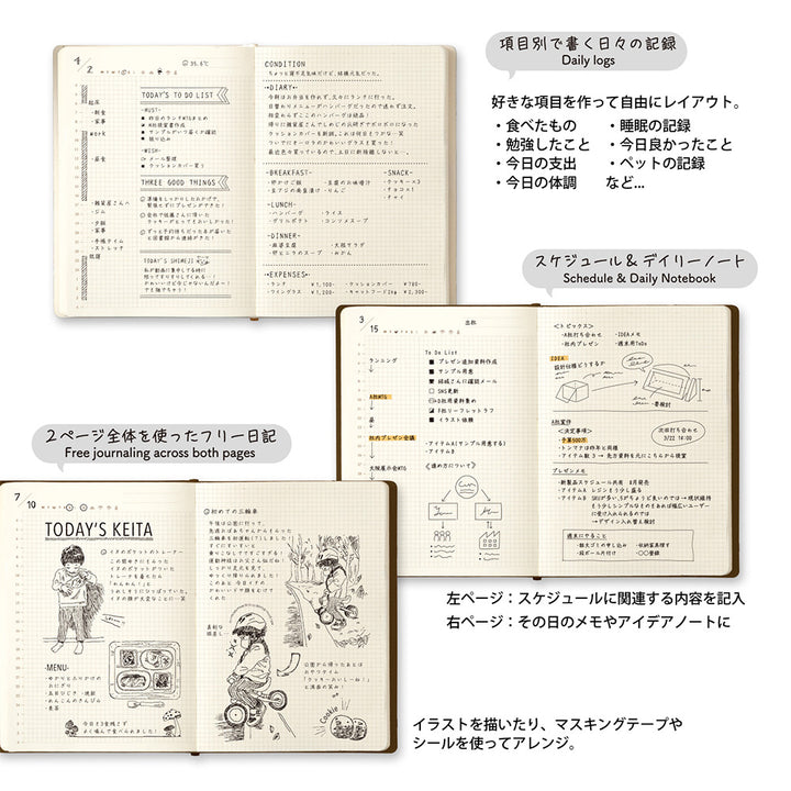 Midori Diary Hibino <A6> Free Diary Brown — angle view