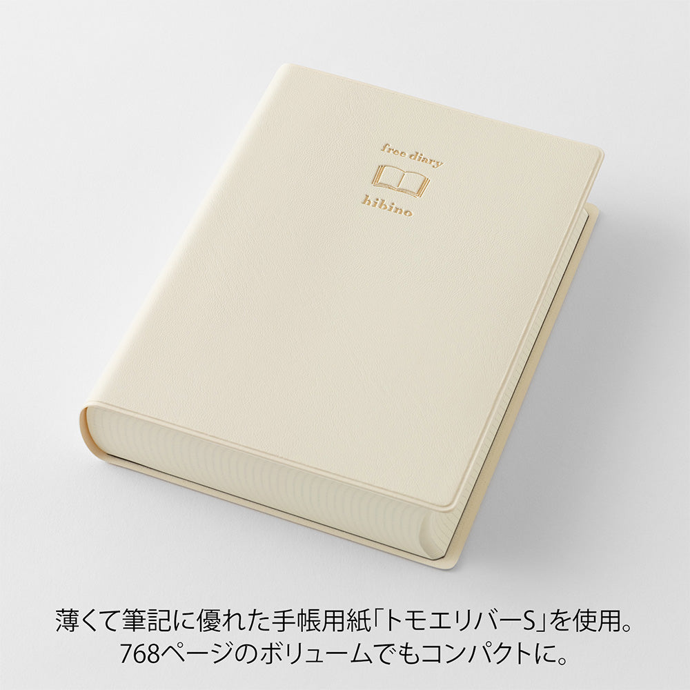 Midori Diary hibino <A6> Free Diary Ivory — detail view