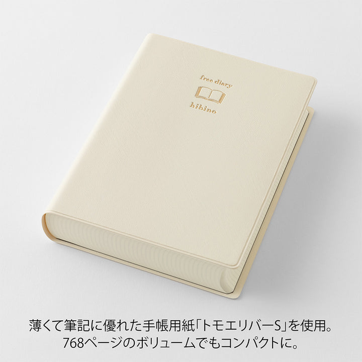 Midori Diary hibino <A6> Free Diary Ivory — detail view