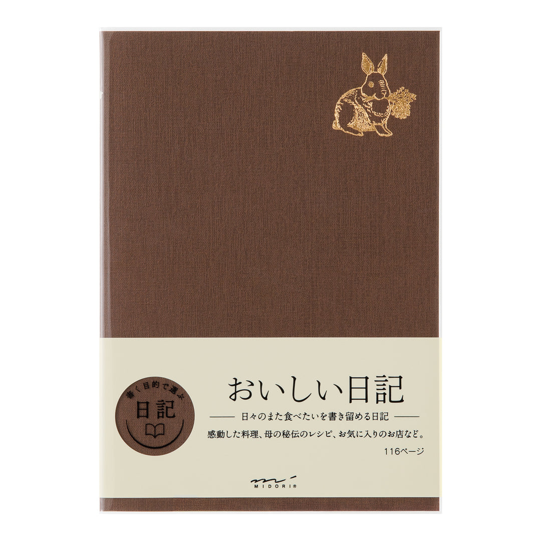 Midori Diary Yummy