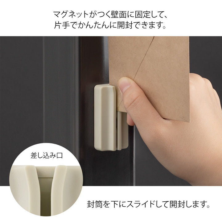 Midori Magnet Letter Cutter Ceramic Blade Beige - opening an envelope while fixed to a metal surface