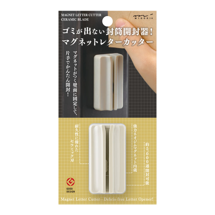 Midori Magnet Letter Cutter Ceramic Blade Beige - in its pack
