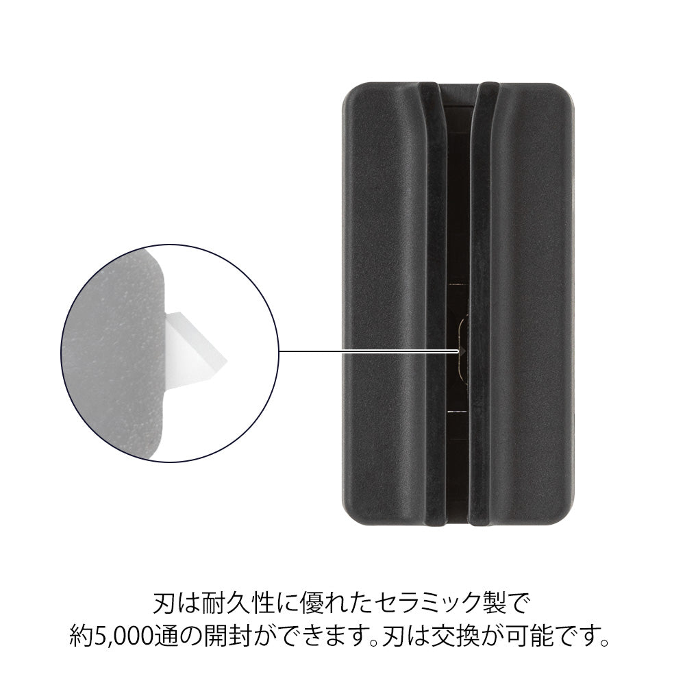 Midori Magnet Letter Cutter Ceramic Blade Black - ceramic blade detail