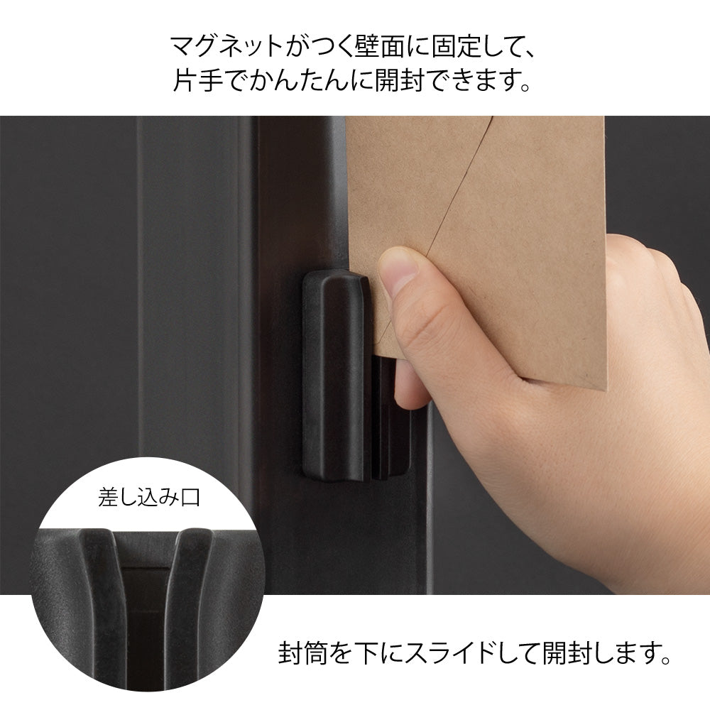 Midori Magnet Letter Cutter Ceramic Blade Black - opening an envelope while fixed to a metal surface