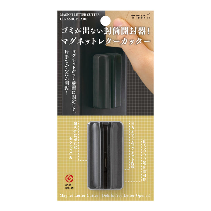 Midori Magnet Letter Cutter Ceramic Blade Black - in its pack