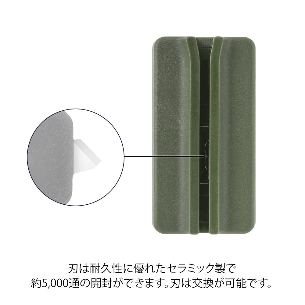 Midori Magnet Letter Cutter Ceramic Blade Khaki - ceramic blade detail