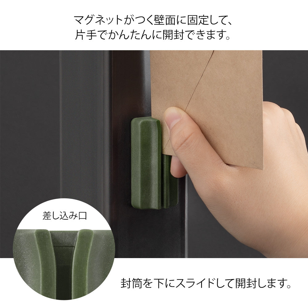 Midori Magnet Letter Cutter Ceramic Blade Khaki - opening an envelope while fixed to a metal surface