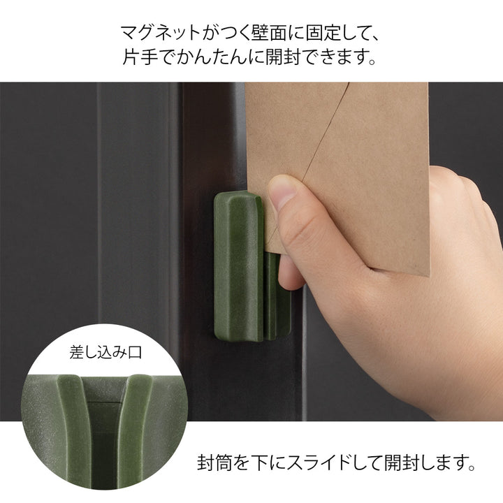 Midori Magnet Letter Cutter Ceramic Blade Khaki - opening an envelope while fixed to a metal surface