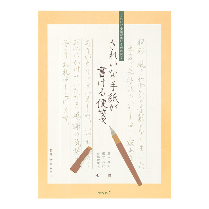 Midori Message Letter Pad Kirei - Lined 8 lines — front view