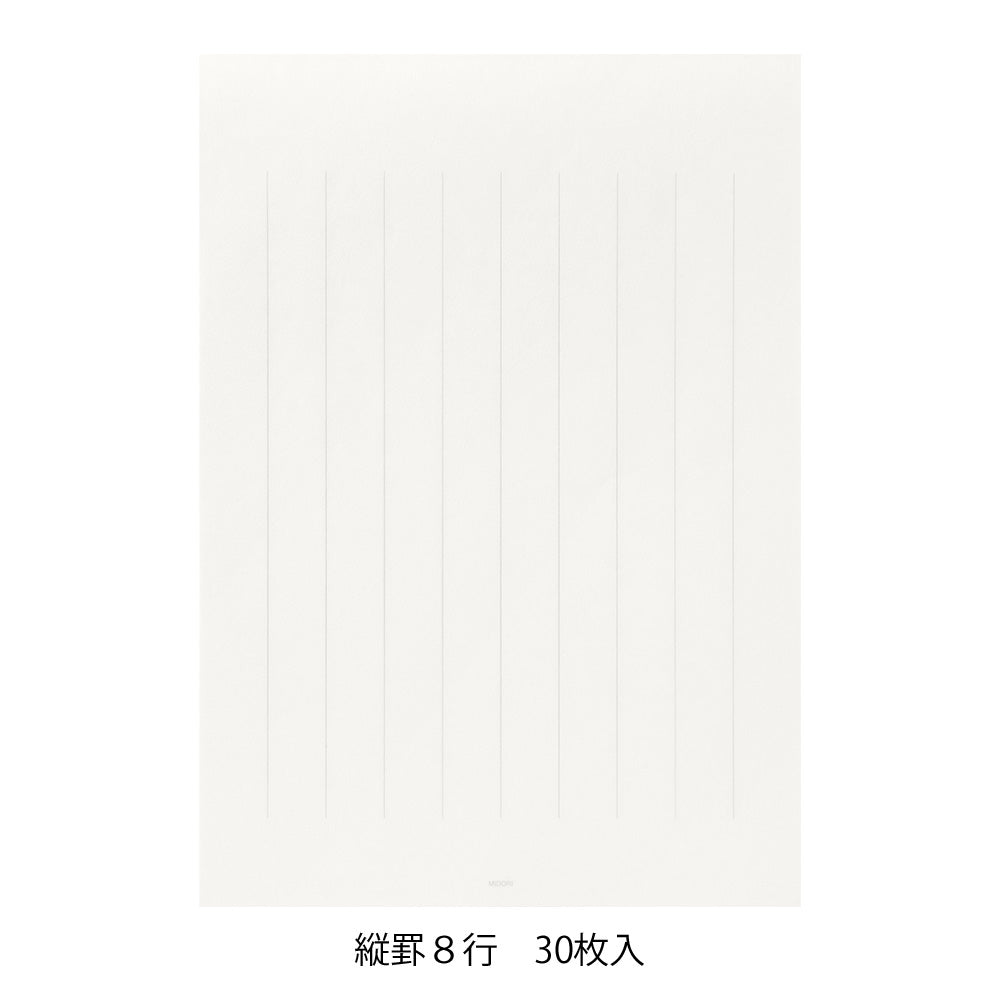 Midori Message Letter Pad Kirei - Lined 8 lines — side view