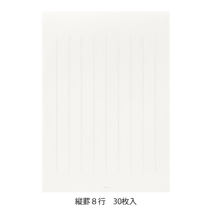 Midori Message Letter Pad Kirei - Lined 8 lines — side view