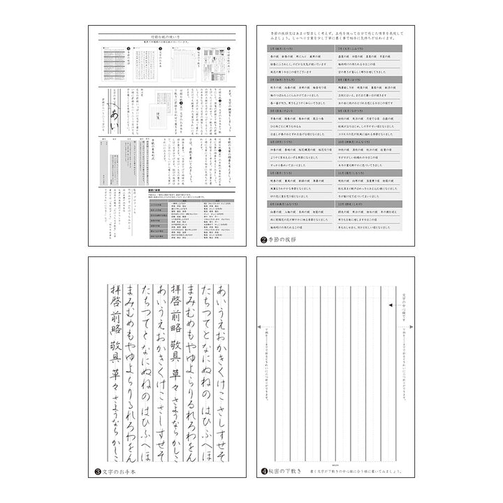 Midori Message Letter Pad Kirei - Lined 8 lines — in use