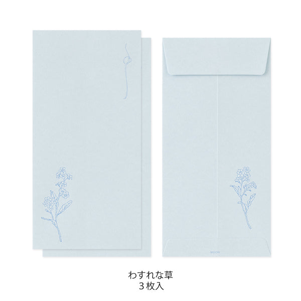 Load image into Gallery viewer, Midori Money Envelope Floral-colored Washi Paper Blue, Midori Money Envelope, Money Envelope, Midori, Cityluxe
