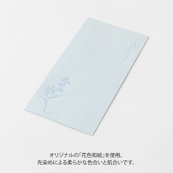 Load image into Gallery viewer, Midori Money Envelope Floral-colored Washi Paper Blue, Midori Money Envelope, Money Envelope, Midori, Cityluxe
