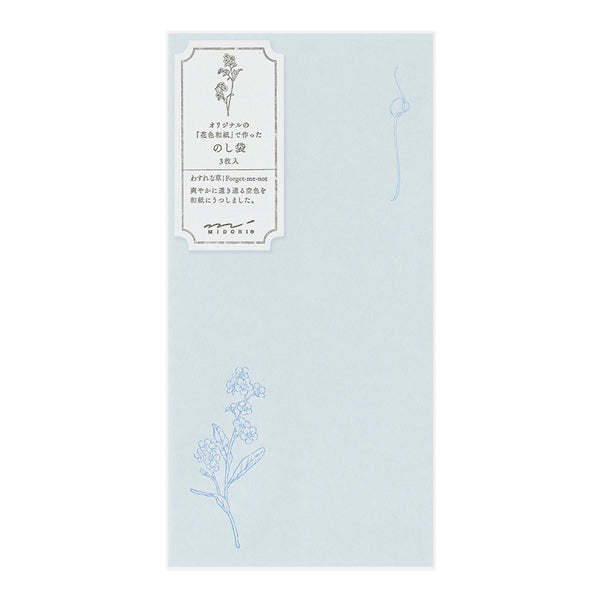 Load image into Gallery viewer, Midori Money Envelope Floral-colored Washi Paper Blue, Midori Money Envelope, Money Envelope, Midori, Cityluxe
