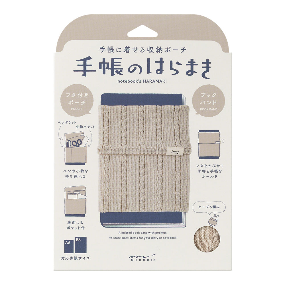 Midori Notebook’s HARAMAKI A6～B6 in Beige, shown in packaging. A soft cable-knit pouch with flap cover, designed to wrap around a planner like a belly warmer, with stretchable pockets for pens and small essentials.