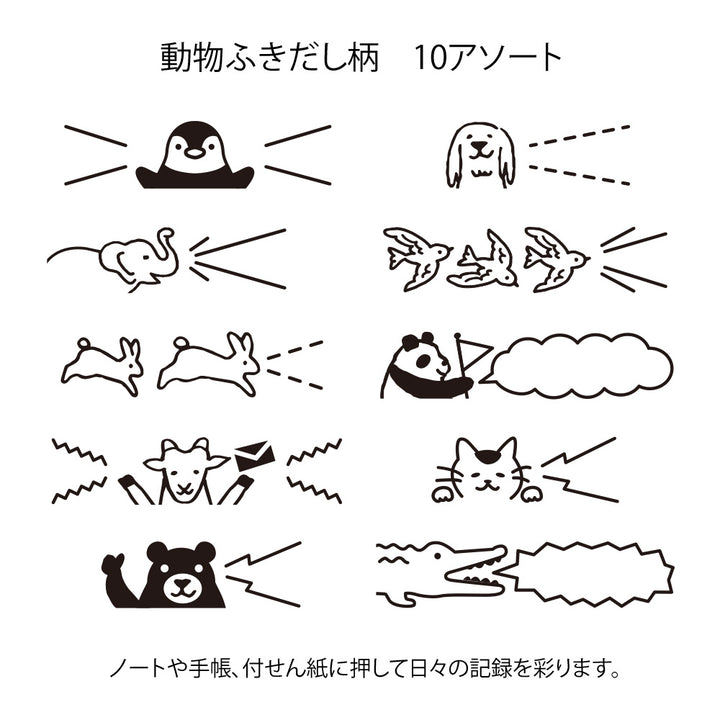 Midori Paintable Rotating Stamp Dial - Animal Speech Bubble — detail view