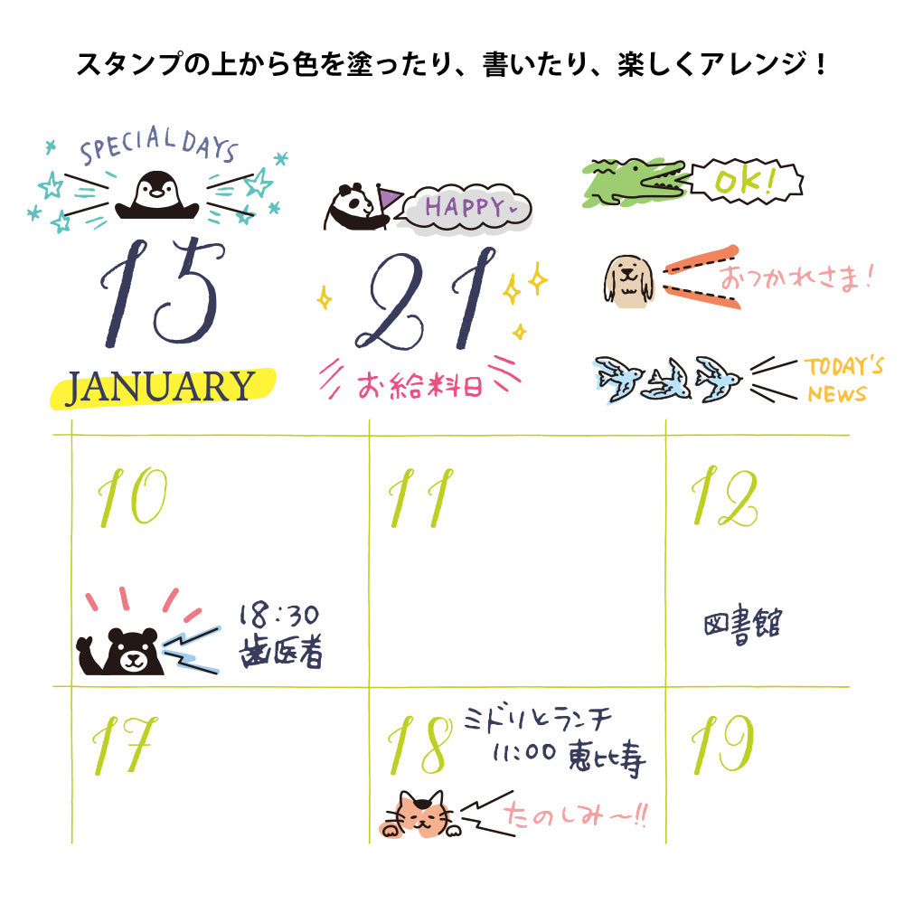 Midori Paintable Rotating Stamp Dial - Animal Speech Bubble — with packaging