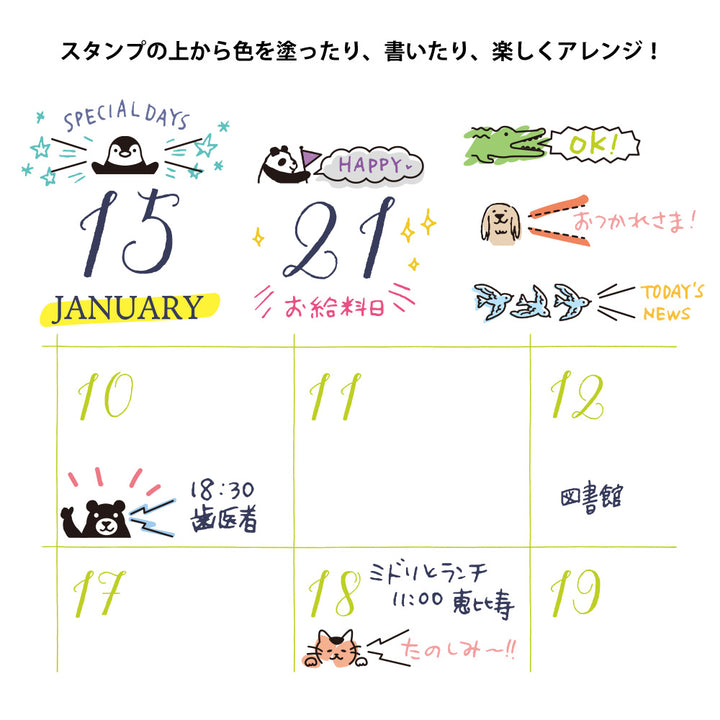 Midori Paintable Rotating Stamp Dial - Animal Speech Bubble — with packaging