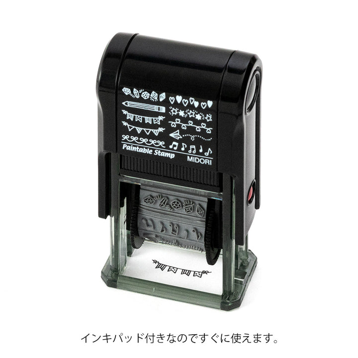Midori Paintable Rotating Stamp Dial - Motif — side view