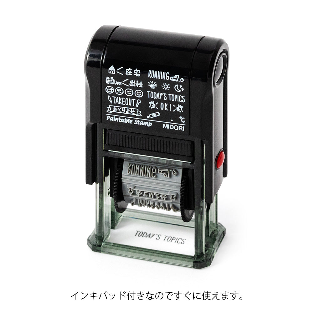 Midori Paintable Rotating Stamp Dial - New Daily Life — side view