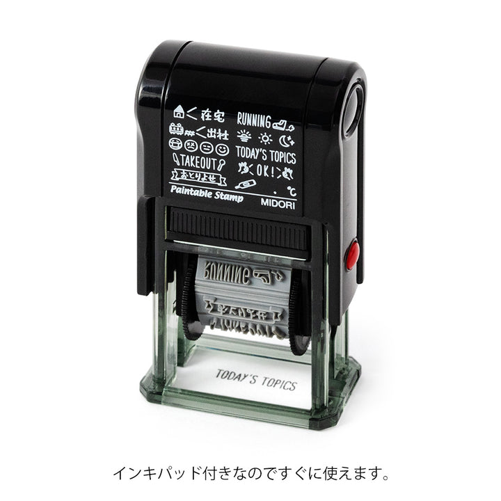 Midori Paintable Rotating Stamp Dial - New Daily Life — side view