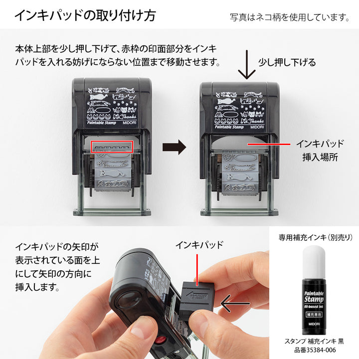 Midori Paintable Rotating Stamp Dial - New Daily Life — angle view