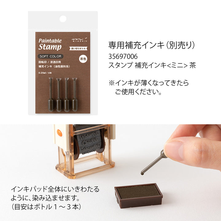 Midori Paintable Rotating Stamp Soft Color - Cat Brown