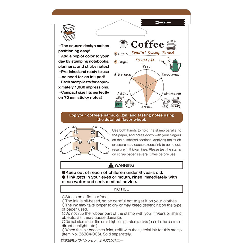Midori Paintable Stamp Pre-inked - Coffee — with packaging