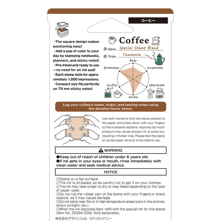 Midori Paintable Stamp Pre-inked - Coffee — with packaging