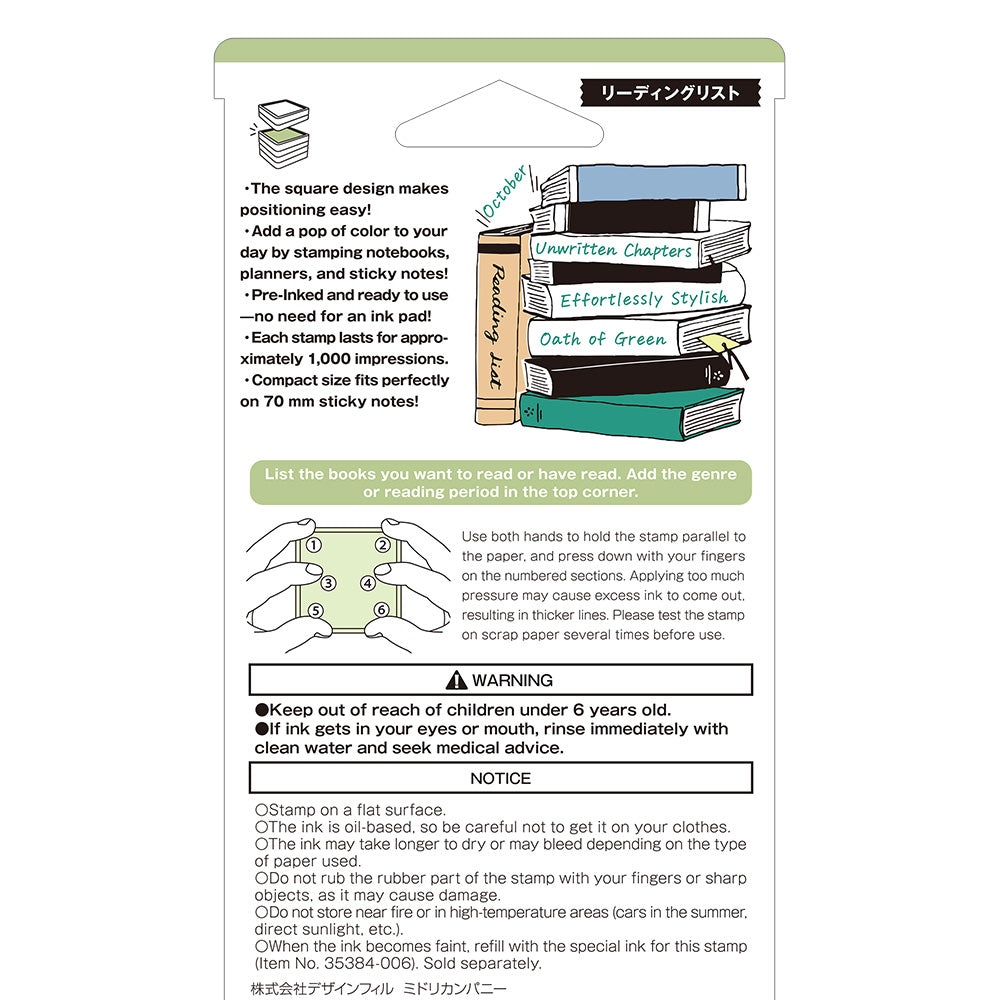 Midori Paintable Stamp Pre-inked - Reading List — with packaging