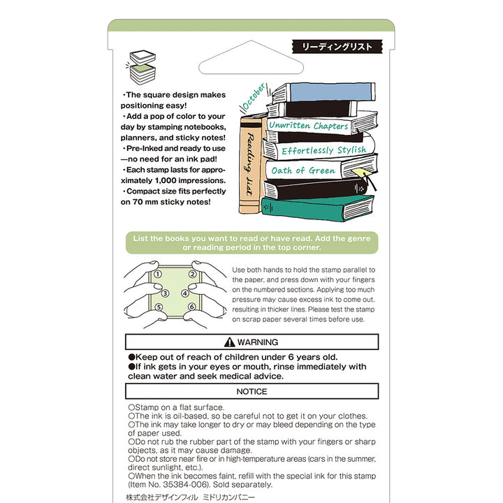 Midori Paintable Stamp Pre-inked - Reading List — with packaging