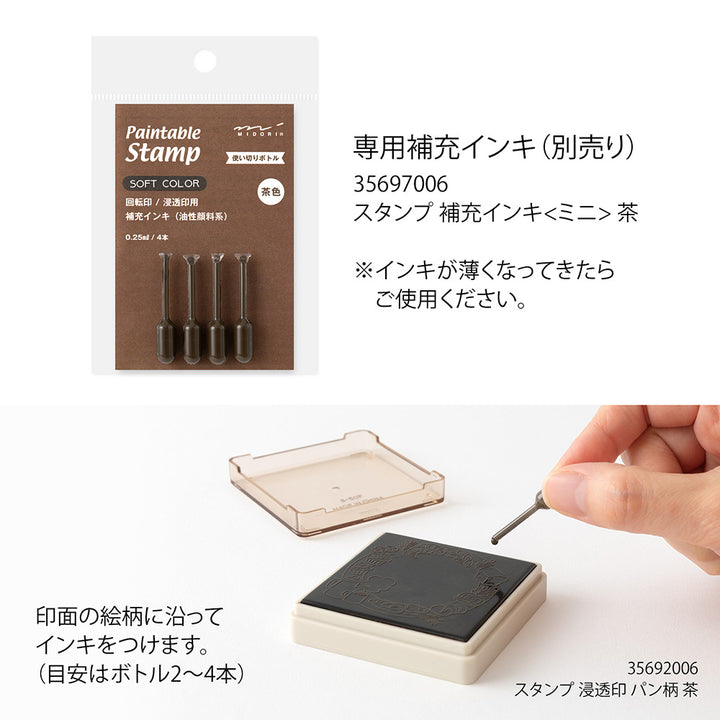 Midori Paintable Stamp Pre-inked Soft Color - Calendar Monday Start Brown