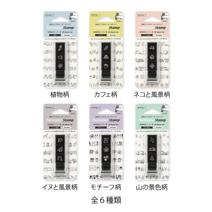 Midori Paintable Stamp Roller - Motif — close-up