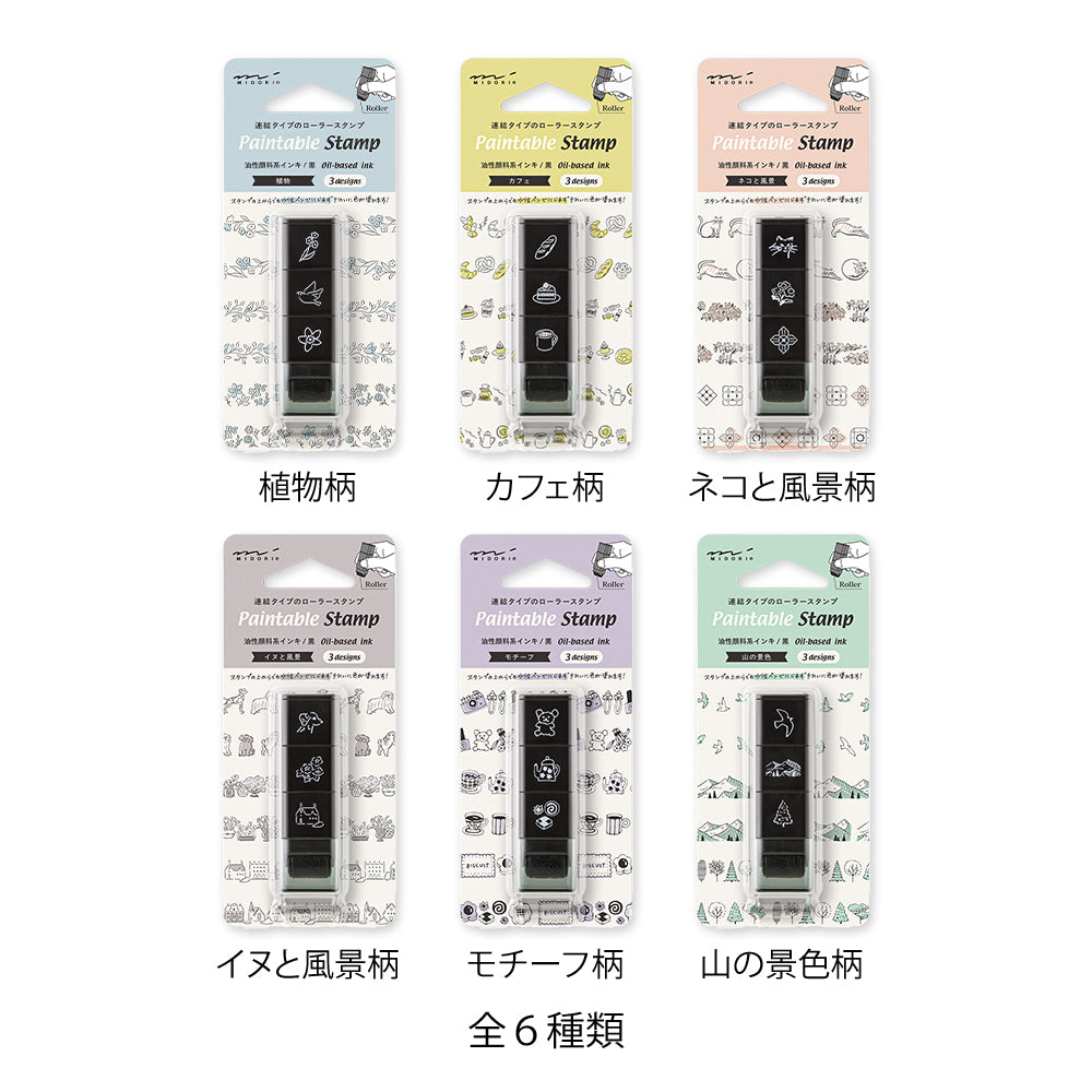 Midori Paintable Stamp Roller - Mountain View — angle view